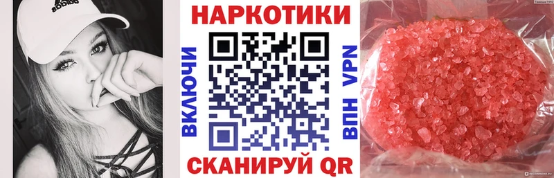 Магазин наркотиков Белогорск МЕТАДОН МЕФ Кокаин Галлюциногенные грибы