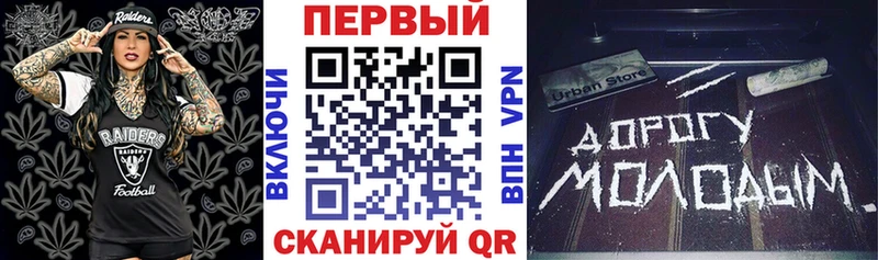 что такое наркотик  blacksprut ссылка  АМФЕТАМИН Premium  Белогорск 