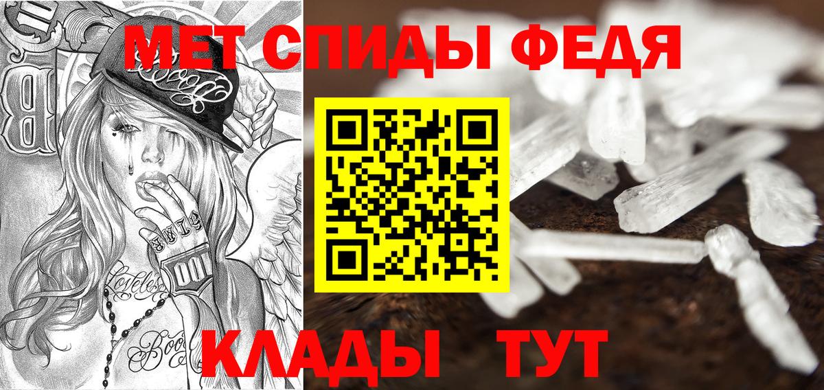 Белогорск  Amphetamine VHQ  Amphetamine  Вход с VPN  АМФЕТАМИН 