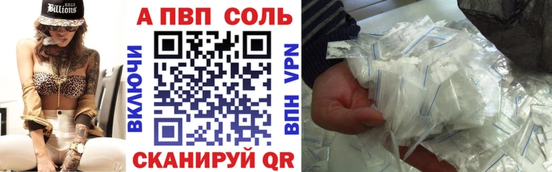 A PVP крисы CK  где продают наркотики  Белогорск 