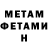 МЕТАДОН VHQ Uasya Pblrlov