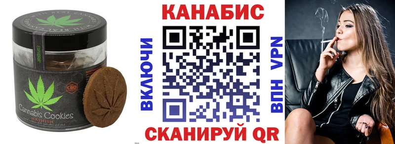 цены наркотик Белогорск Cannafood конопля
