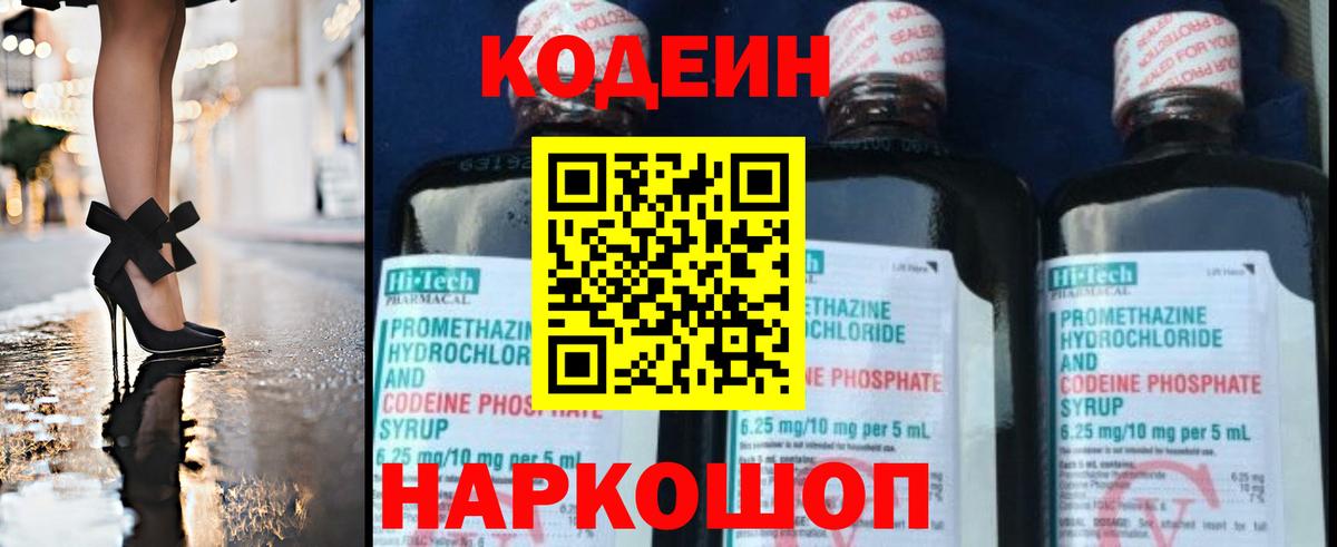 МЕФ Белогорск