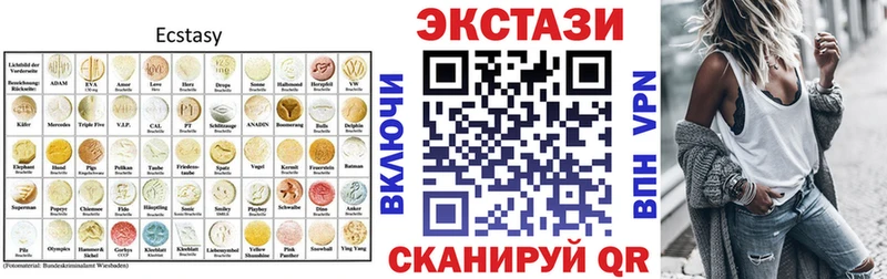 ЭКСТАЗИ круглые  darknet какой сайт  Белогорск 