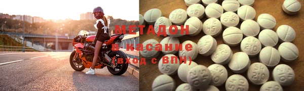 мяу мяу кристалл Аркадак
