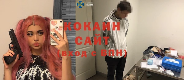 мяу мяу кристалл Аркадак