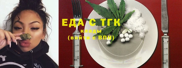 мяу мяу кристалл Аркадак
