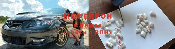 герыч Армянск
