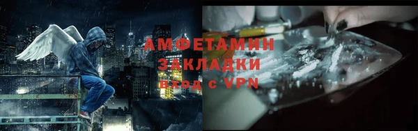 героин Балахна