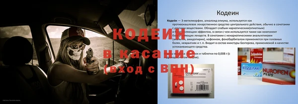 марки nbome Балабаново