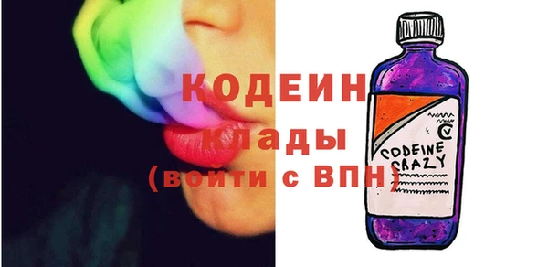 герыч Армянск