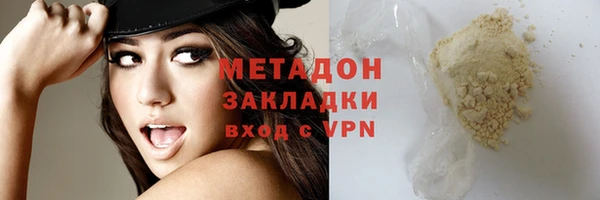 героин Балахна