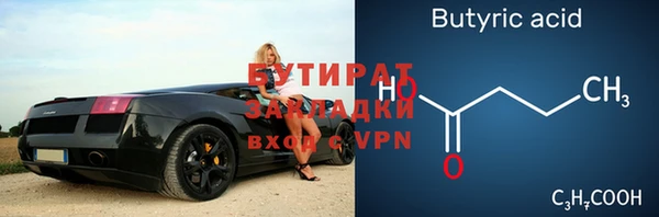 герыч Армянск