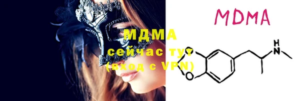 COCAINE Баксан