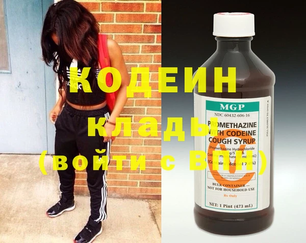 мяу мяу кристалл Аркадак
