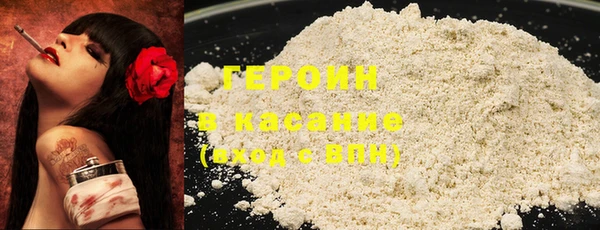 марки nbome Балабаново