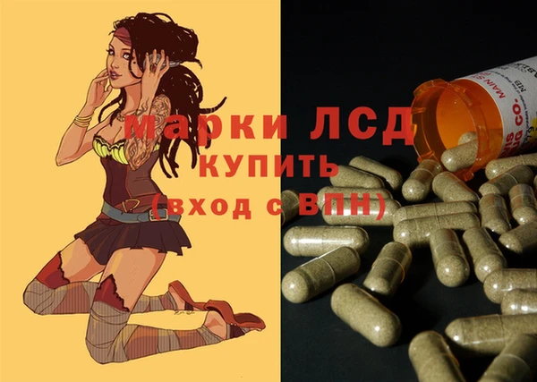 герыч Армянск