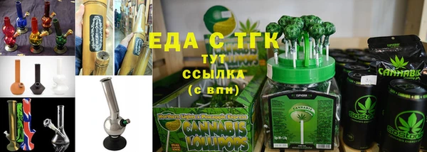 мяу мяу кристалл Аркадак
