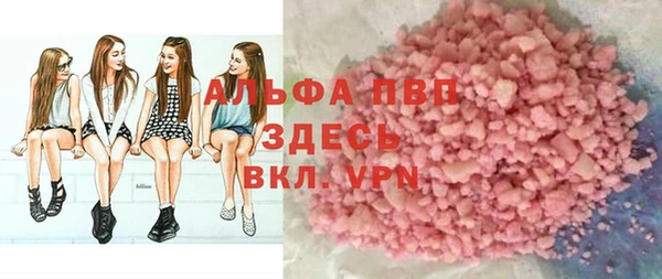марки nbome Балабаново