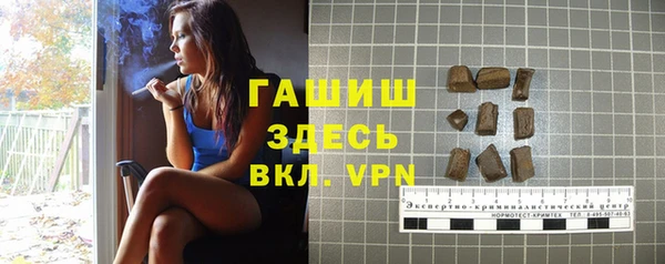 мяу мяу кристалл Аркадак