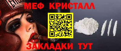альфа пвп VHQ Балаково