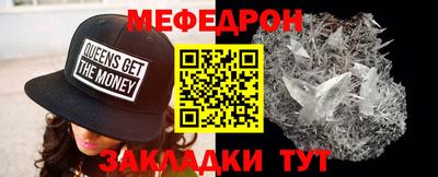альфа пвп VHQ Балаково