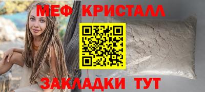 амф Беслан
