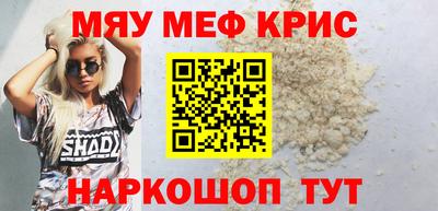 эйфоретик Балашиха