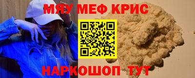 эйфоретик Балашиха