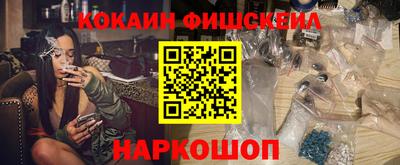 альфа пвп VHQ Балаково