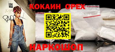 эйфоретик Балашиха