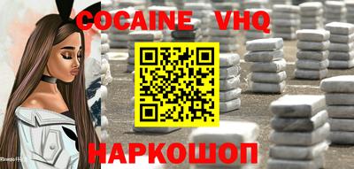 альфа пвп VHQ Балаково