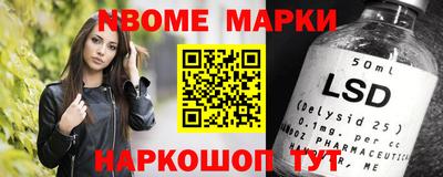 эйфоретик Балашиха
