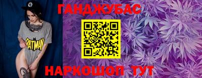 альфа пвп VHQ Балаково