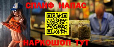 альфа пвп VHQ Балаково