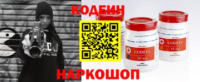 альфа пвп VHQ Балаково