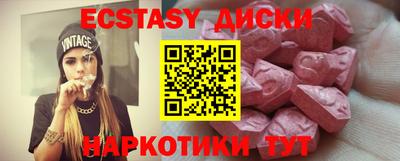 эйфоретик Балашиха