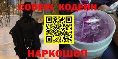 эйфоретик Балашиха