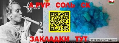 эйфоретик Балахна