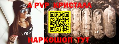 эйфоретик Балашиха