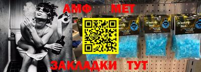 эйфоретик Балашиха