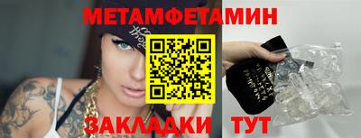 эйфоретик Балашиха