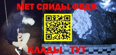 эйфоретик Балахна