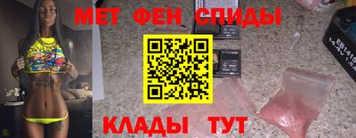 эйфоретик Балахна