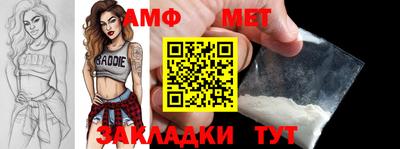 эйфоретик Балашиха