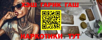 эйфоретик Балашиха