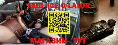 эйфоретик Балашиха