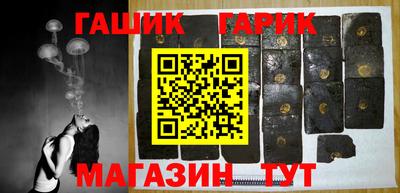 альфа пвп VHQ Балаково
