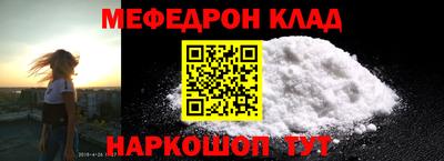 альфа пвп VHQ Балаково