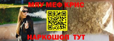 альфа пвп VHQ Балаково